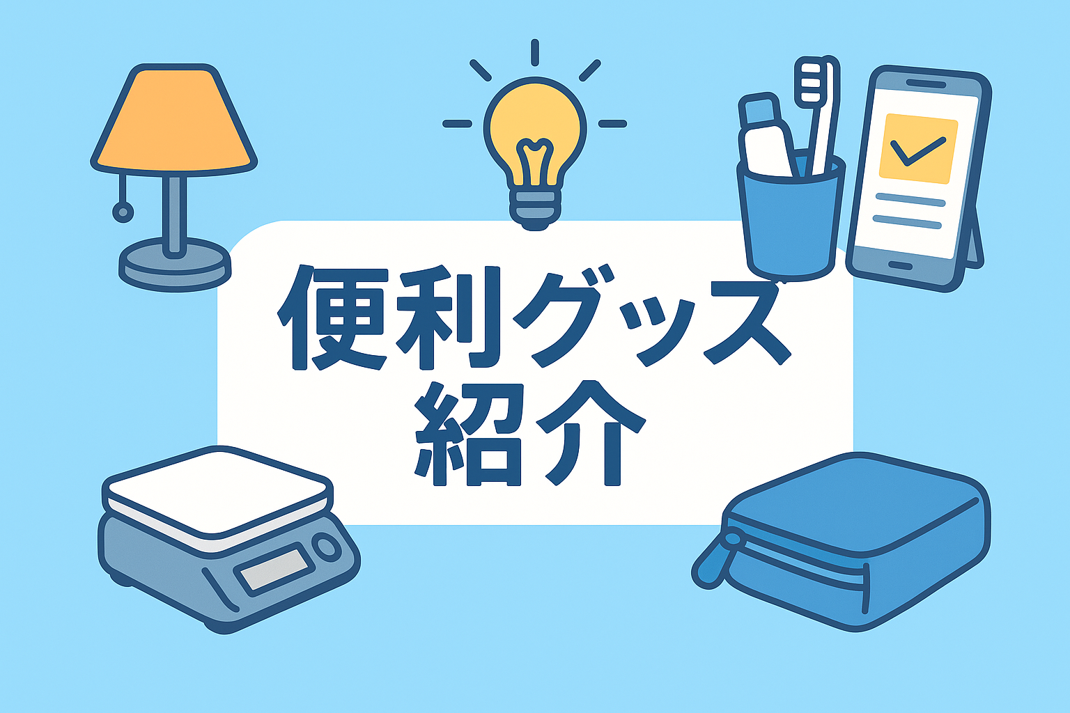 Amazonおすすめカテゴリ